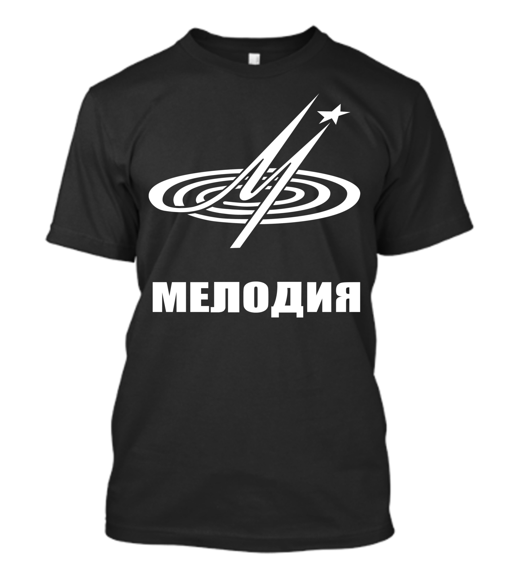 Melodiya Melodija Russian Record Label Cyrillic Logo Star T-Shirt