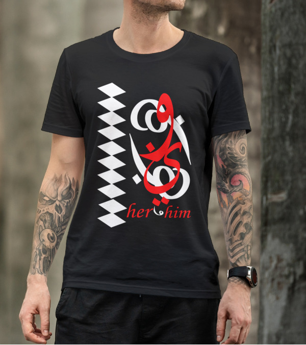 Her Him Arabic Script With Geometric T-Shirt