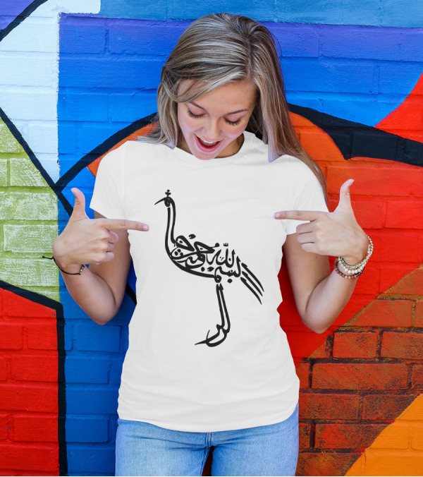 Bismillah Calligraphy Bird Arabic T-Shirt