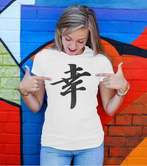 Happiness Kanji Black Text Japanese T-Shirt