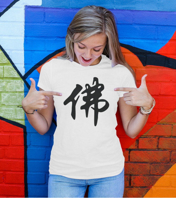 Chinese Character For Buddha Black T-Shirt
