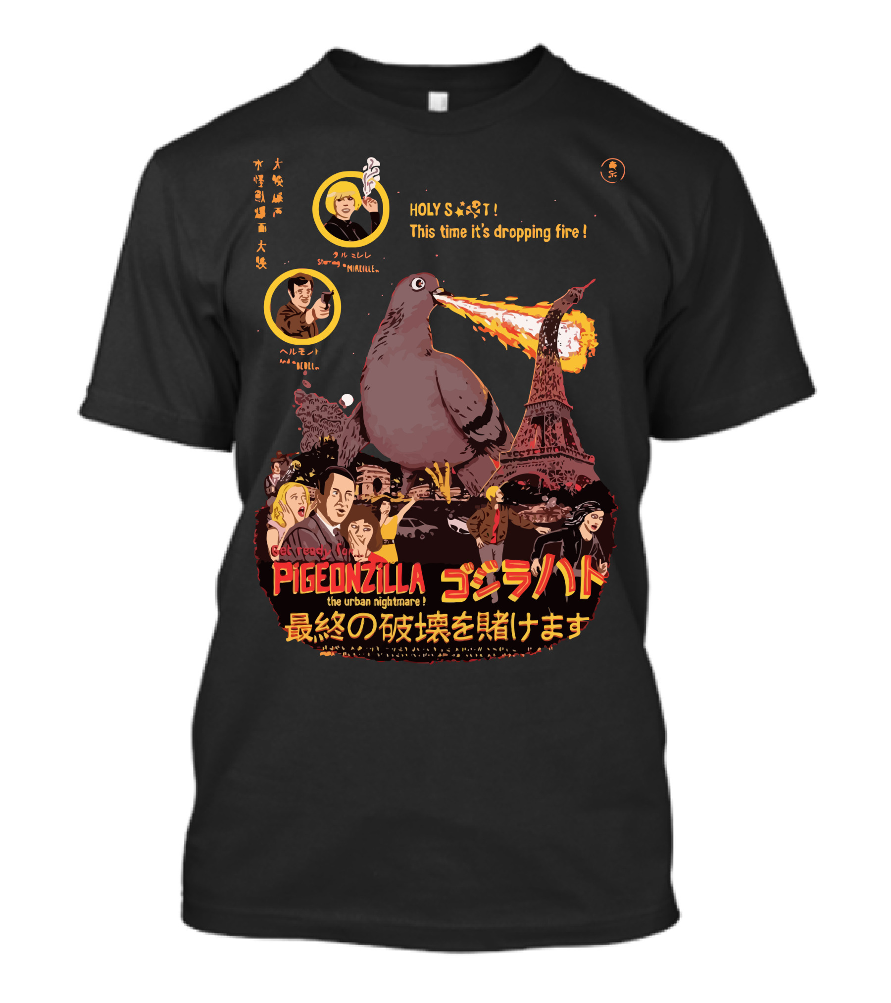 Pigeonzilla The Urban Nightmare Holy S#T This Time It's Dropping Fire T-Shirt