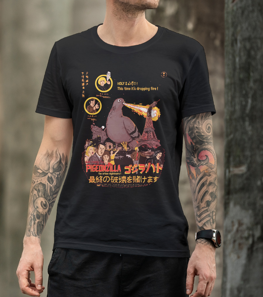 Pigeonzilla The Urban Nightmare Holy S#T This Time It's Dropping Fire T-Shirt