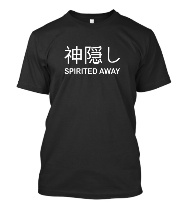 Spirited Away 神隠し T-Shirt