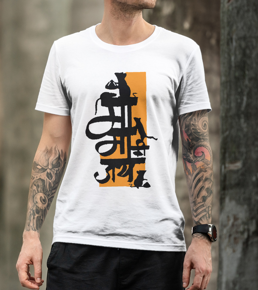 Om Gan Ganapataye Namah Ganesh Silhouette On Orange Background T-Shirt