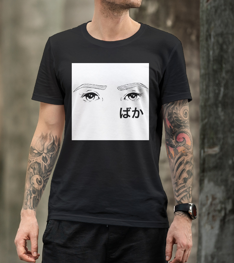 Baka Anime Eyes Japanese Text Manga T-Shirt