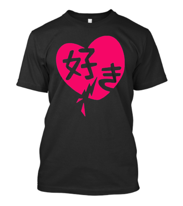 Kawaii Suki Pink Heart Japanese Kanji Cute T-Shirt