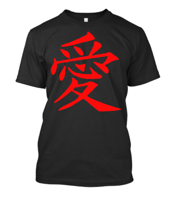 Japones Simbolo Para Amor Kanji Red T-Shirt