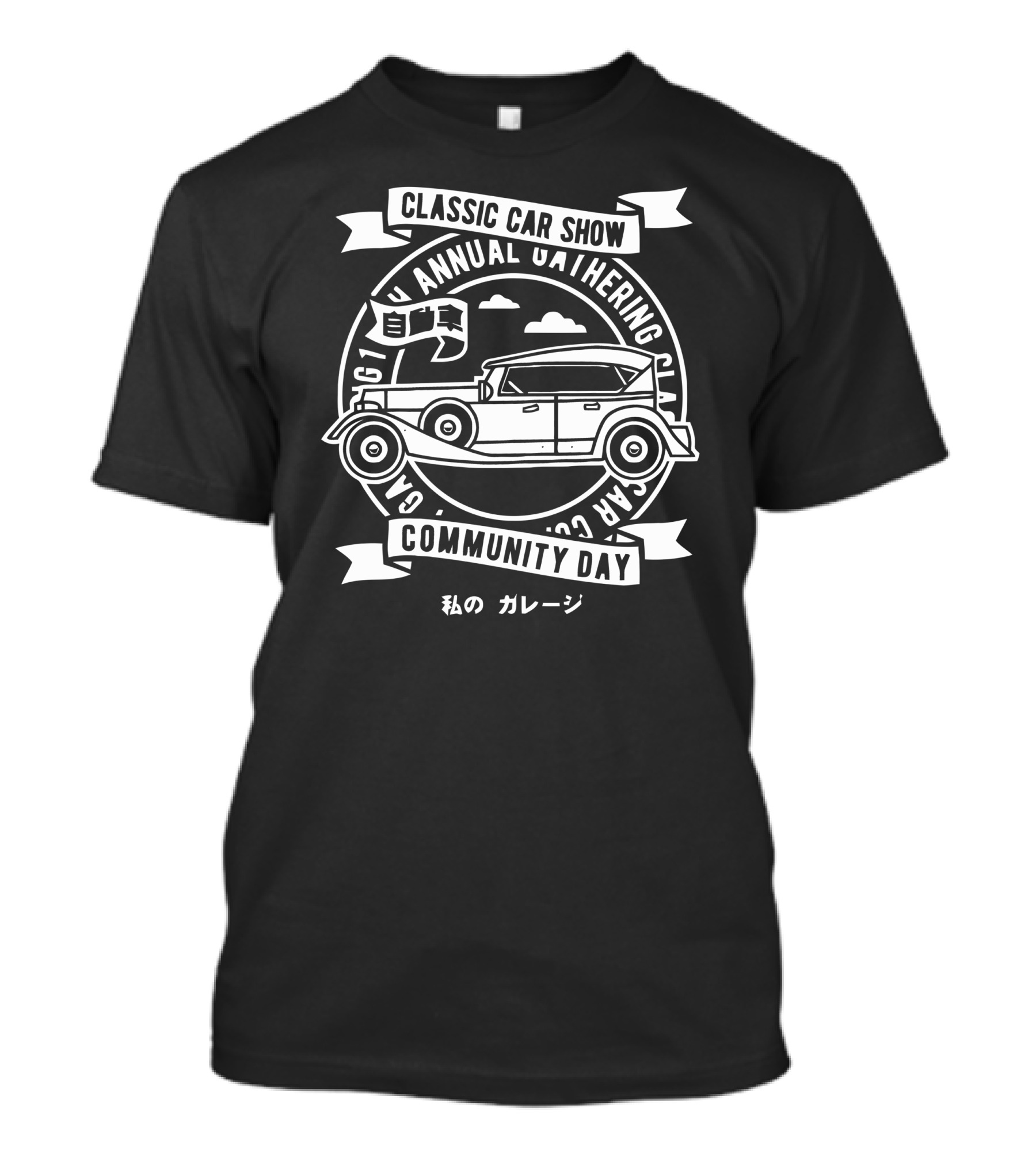 Classic Car Show Annual Gathering Community Day T-Shirt