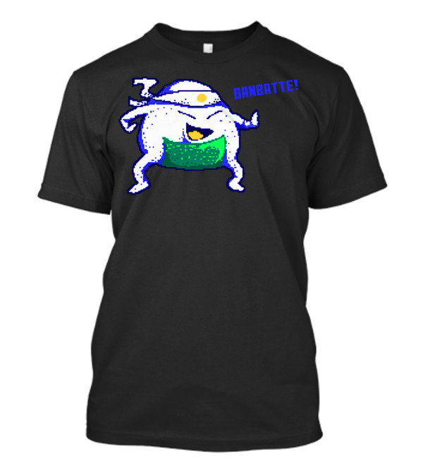 Onigiri Kawaii Character Ganbatte T-Shirt