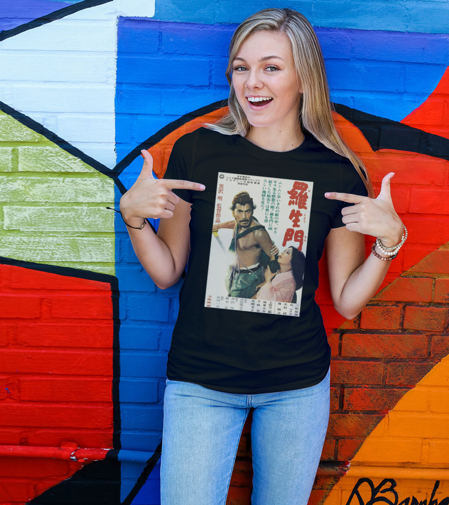 Akira Kurosawa Rashomon Japanese Film Samurai Ronin T-Shirt