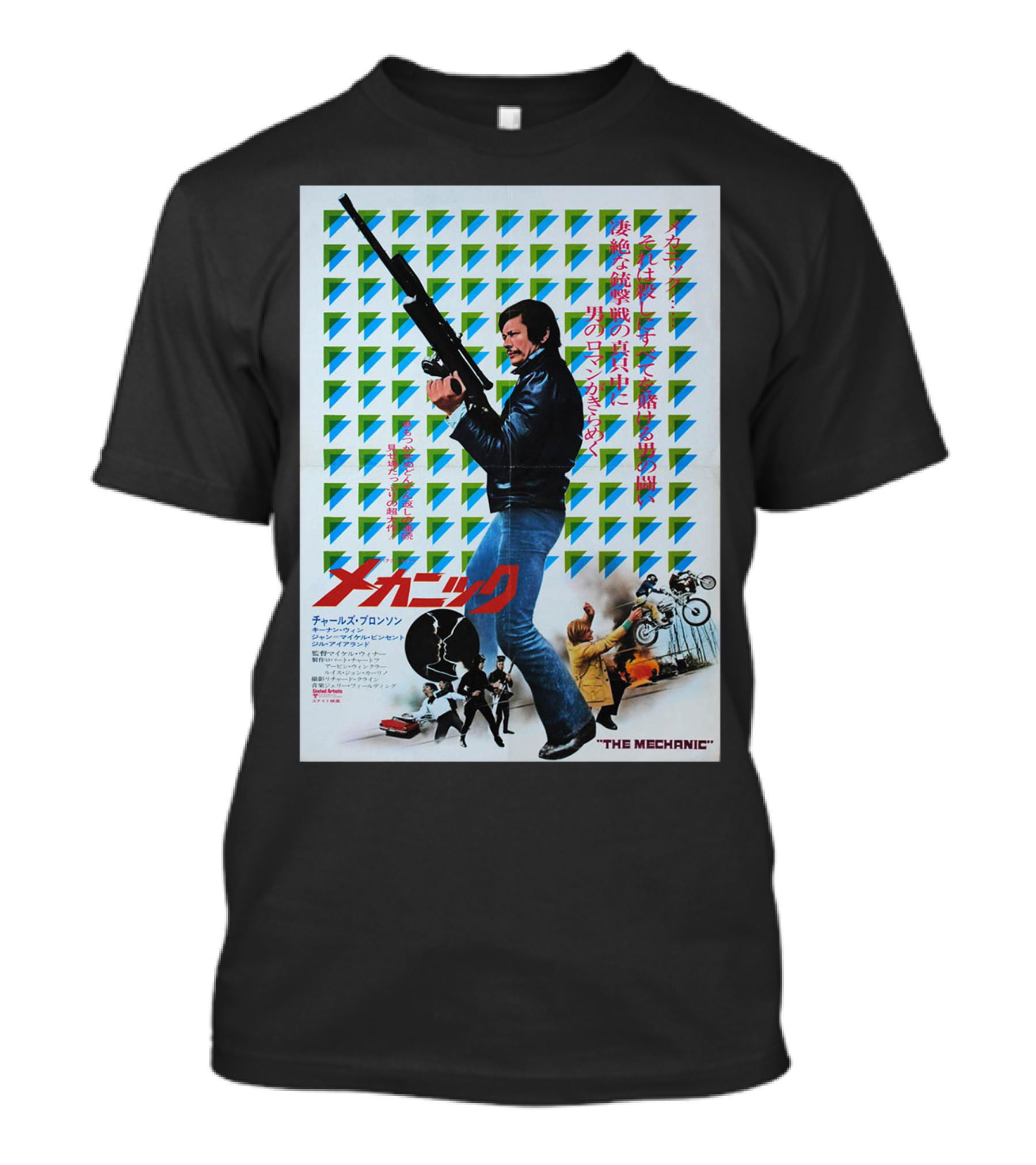The Mechanic 1970s Charles Bronson Film Japan Poster With Action Scene And Weapon T-Shirt