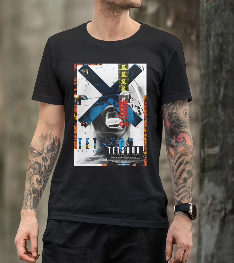 Tetsuo II The Body Hammer Vintage Japanese Horror Sci Fi Poster Reprint T-Shirt
