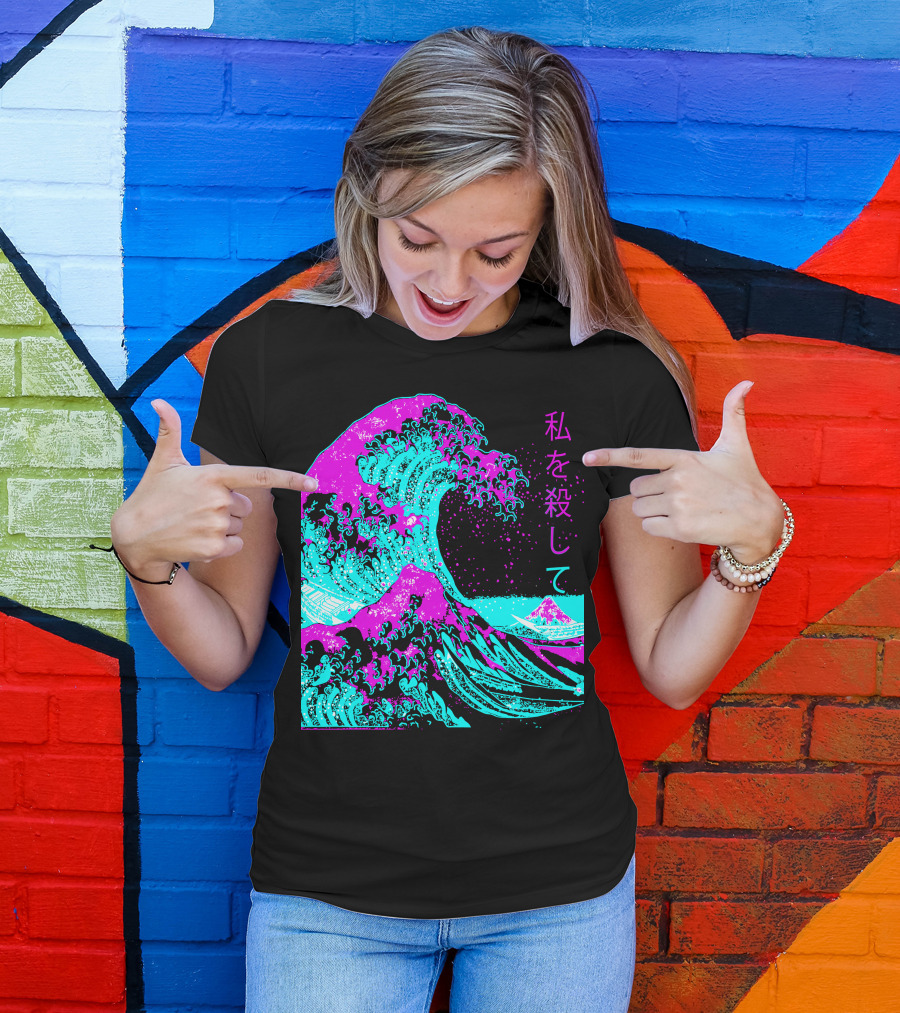 Aesthetic The Great Wave Off Kanagawa Hokusai 私を殺して T-Shirt