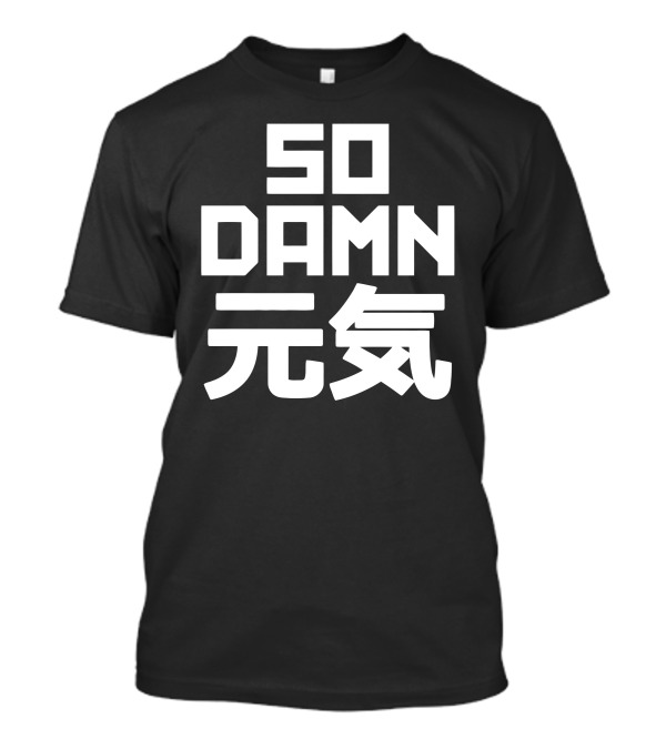 SO DAMN 元気 T-Shirt
