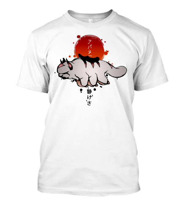 Avatar The Last Airbender Appa Sumie Japanese T-Shirt