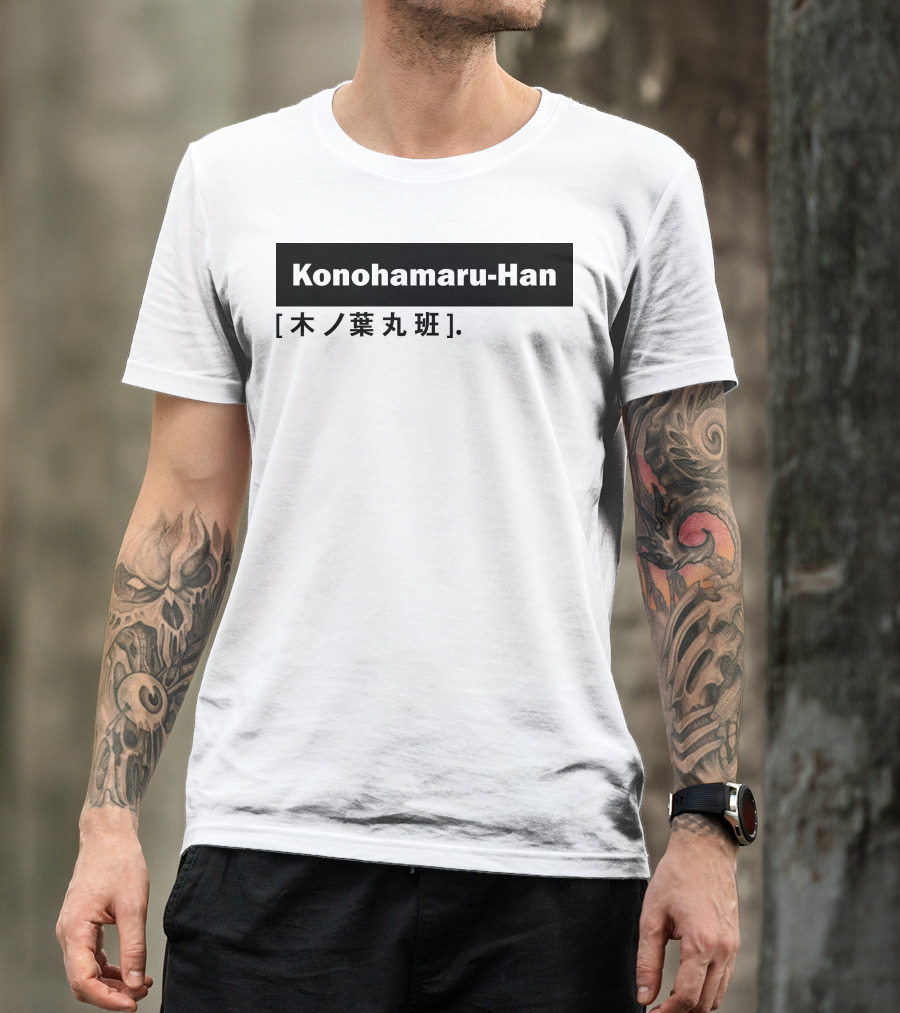 Konohamaru Han 木ノ葉丸班 T-Shirt