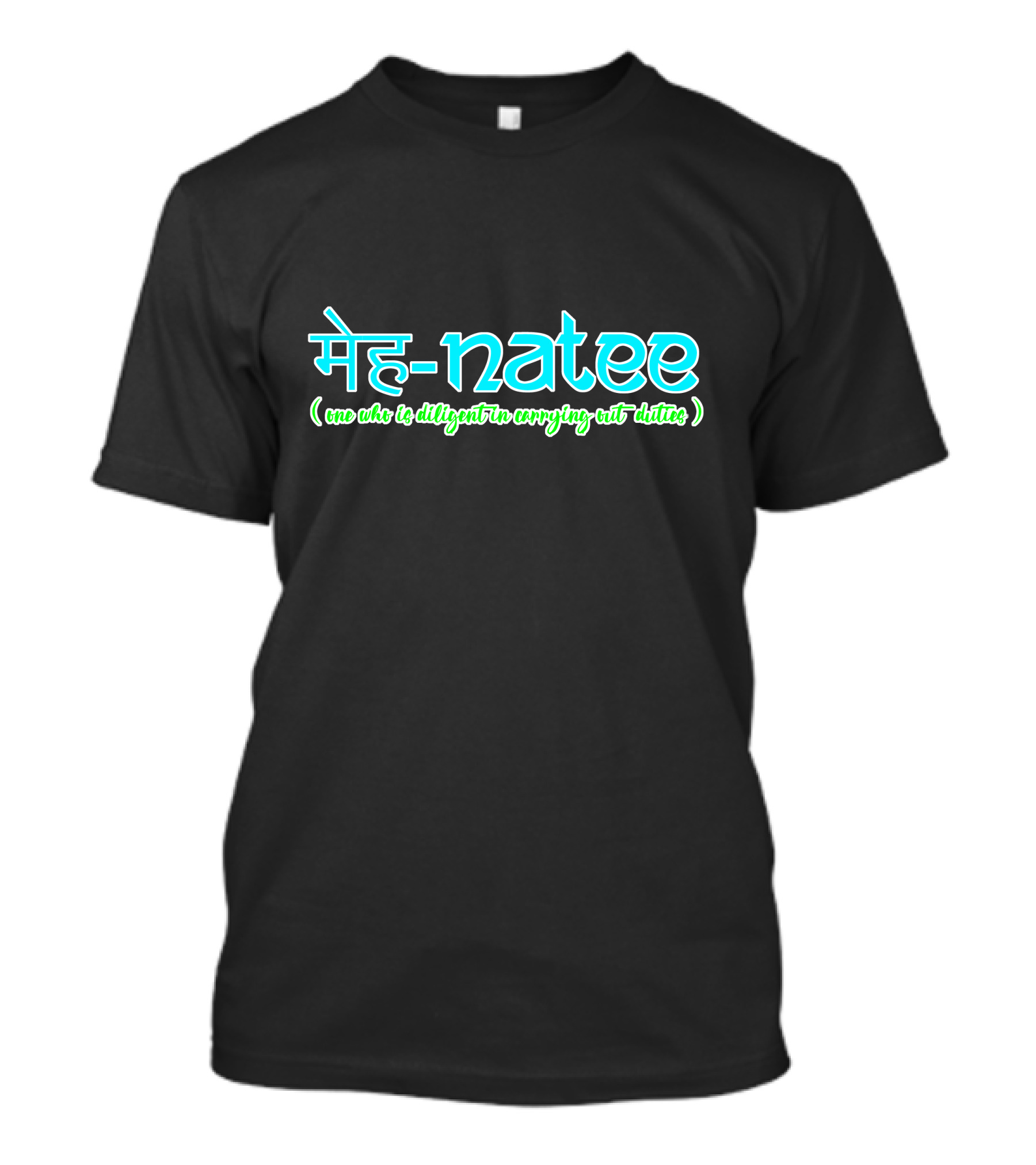 Atee One Who Is Diligent In Carrying Out Duties T-Shirt