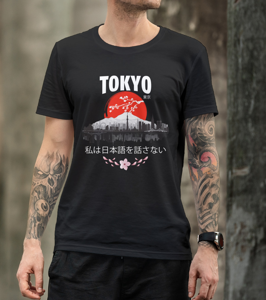 TOKYO Cherry Blossom Skyline Japanese Text Red Sun T-Shirt