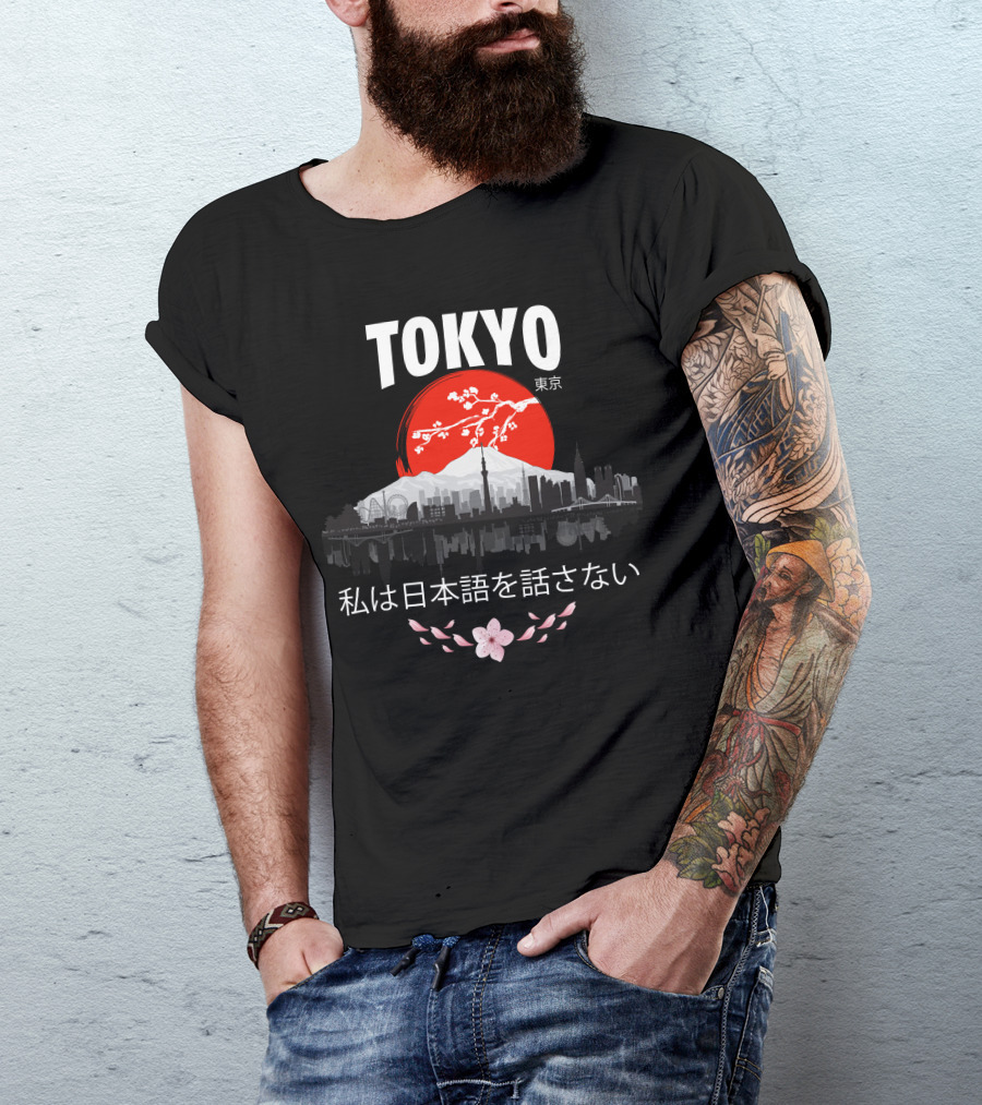 TOKYO Cherry Blossom Skyline Japanese Text Red Sun T-Shirt