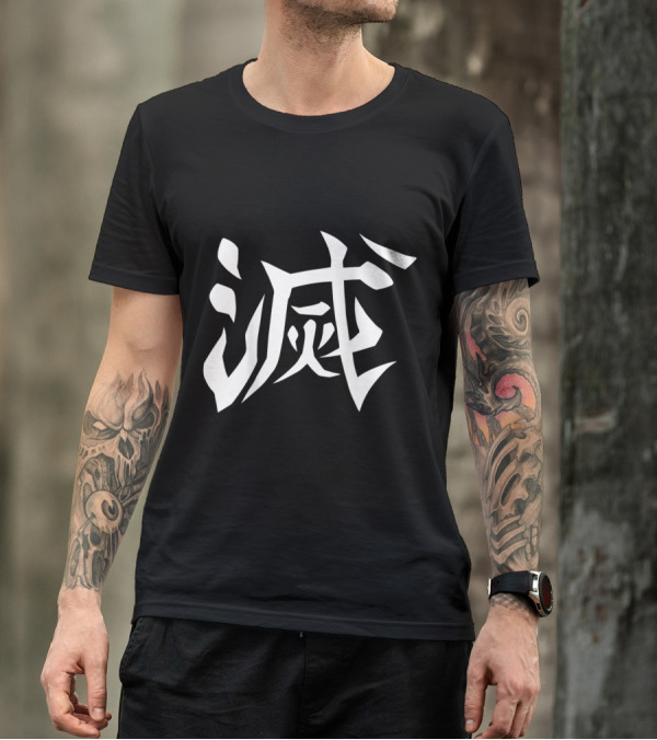 Destroy Demon Destruction Symbol Japanese Anime Character Kanji T-Shirt