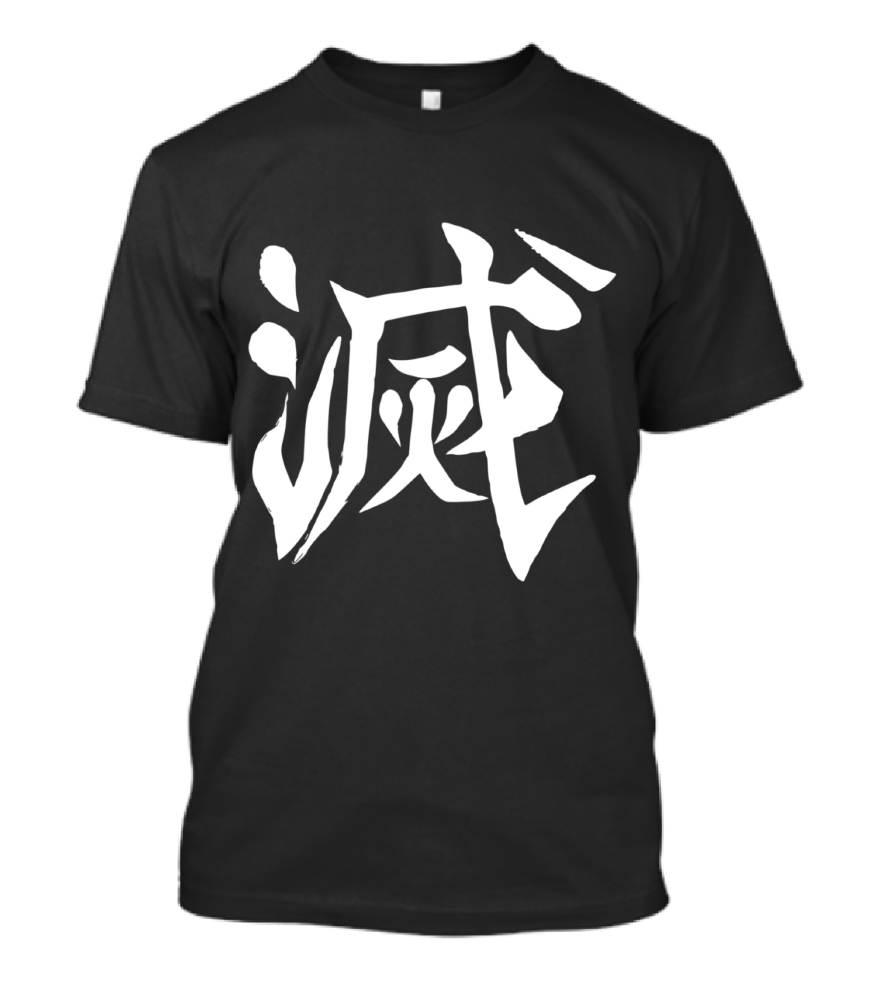 Demon Slayer Kanji Symbol Destruction T-Shirt