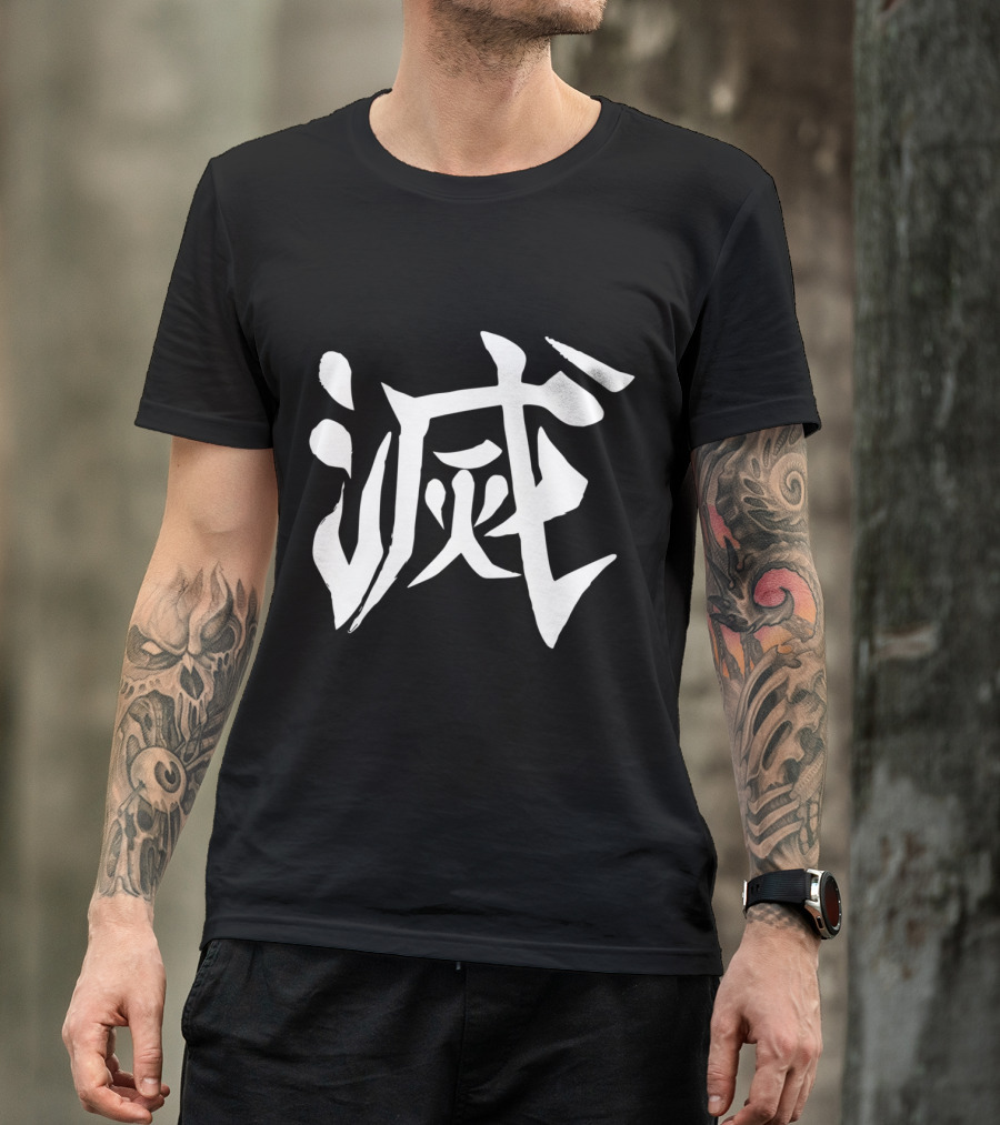 Demon Slayer Kanji Symbol Destruction T-Shirt