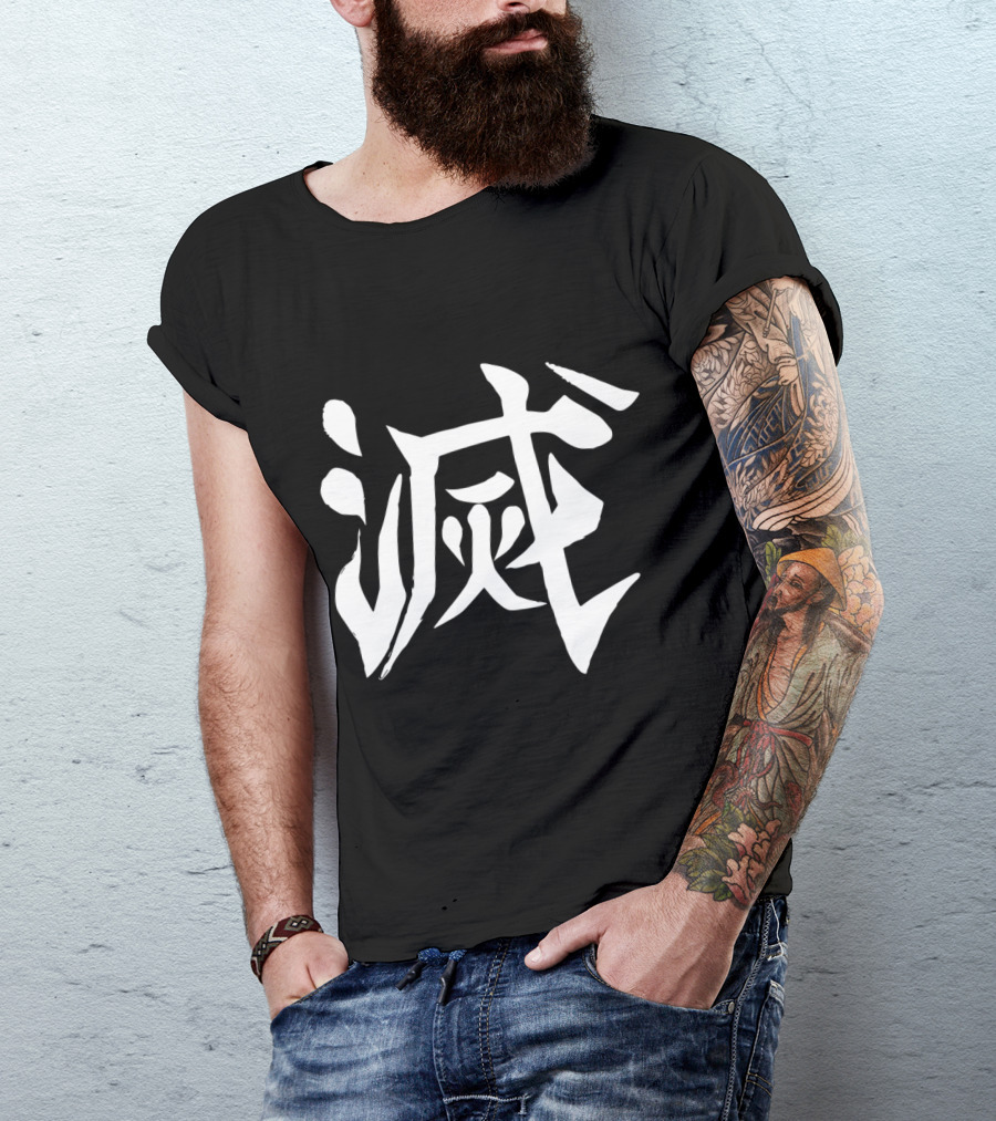 Demon Slayer Kanji Symbol Destruction T-Shirt