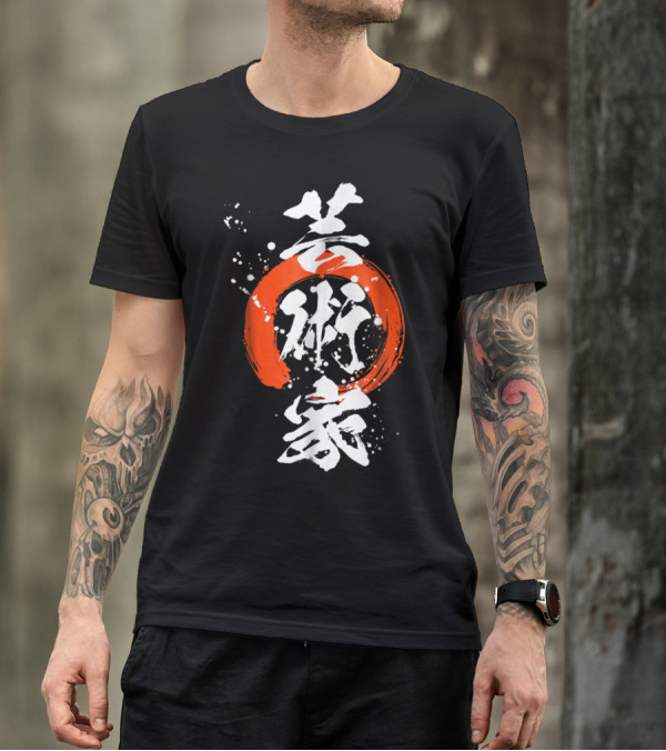 Cool ARTIST Zen Japanese Chinese Character Enso T-Shirt