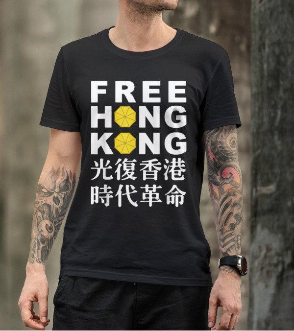 Free Hong Kong 光復香港 時代革命 Yellow Umbrella Protest T-Shirt