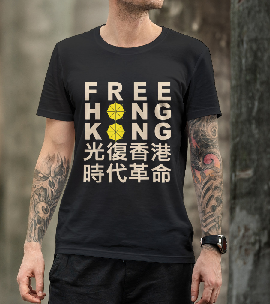 FREE HONG KONG 光復香港 時代革命 Support Democracy Protest T-Shirt