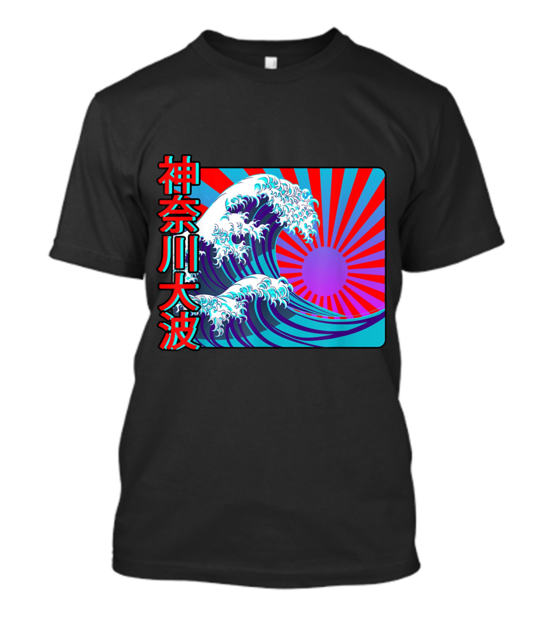 Kanagawa Hiroshige Big Wave 90s Hot Colors Kanji Rising Sun T-Shirt
