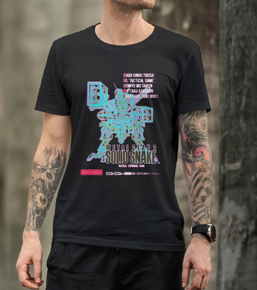 Metal Gear 2 Solid Snake Tactical Espionage Game Sugoi Kinou Tousai Doki Doki MSX2 3MROM Cartridge T-Shirt