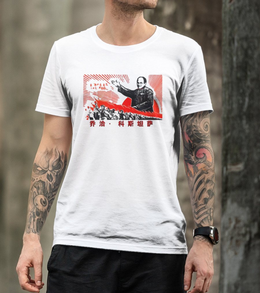 Costanza Mao Iconic Figure Red Revolution T-Shirt