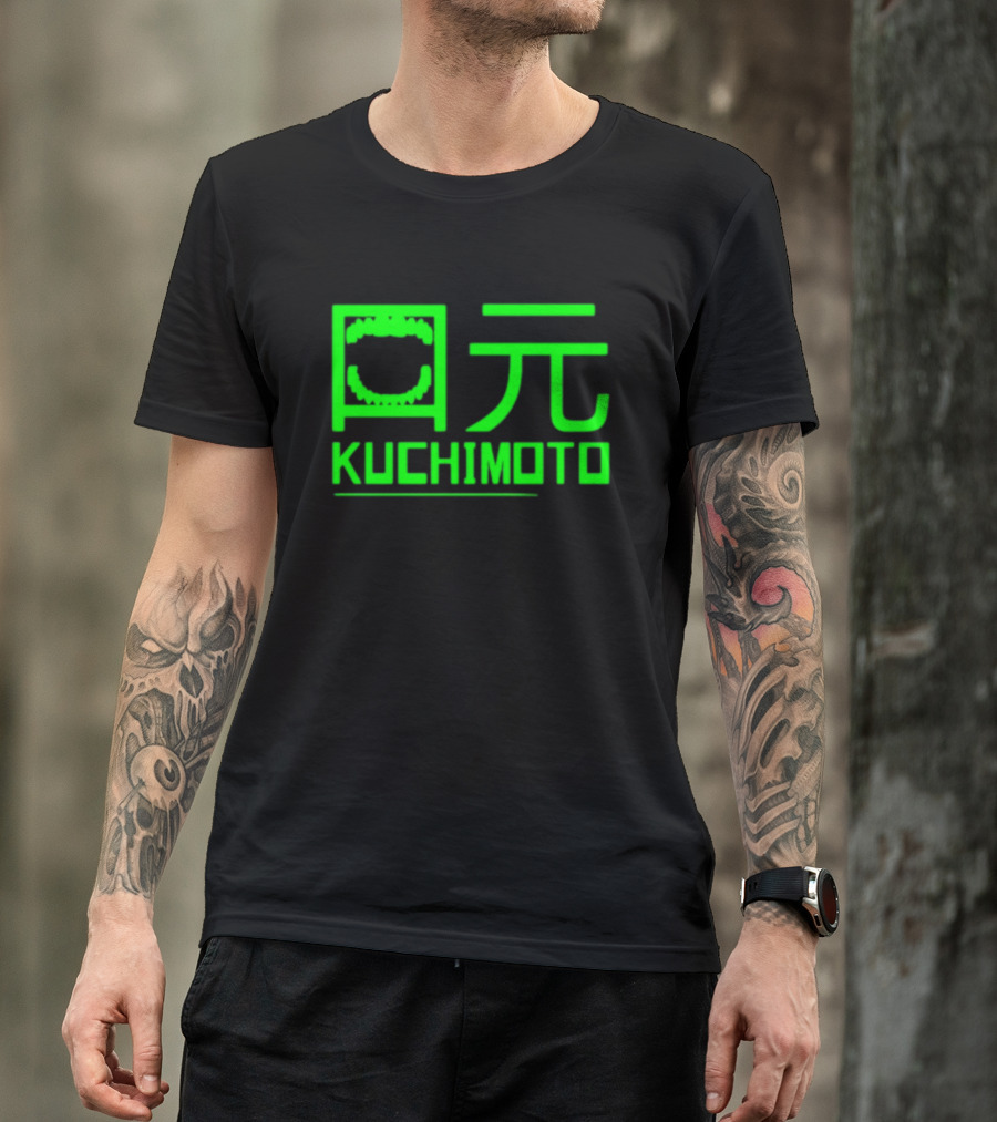Kuchimoto Green Neon Text With Stylized Kanji Mouth T-Shirt