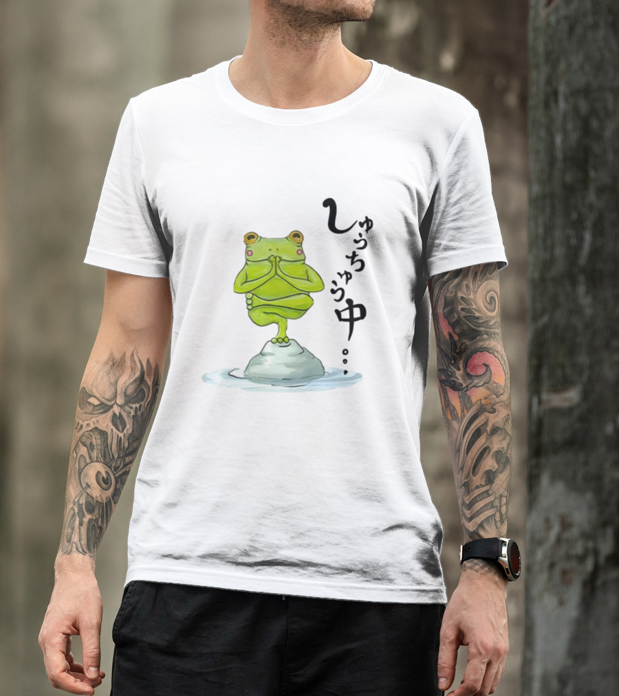 Umi Frog Zen Meditation Pose On Stone With Japanese Hiragana Text T-Shirt