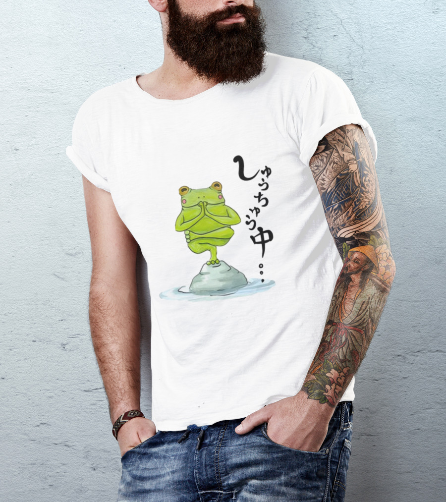 Umi Frog Zen Meditation Pose On Stone With Japanese Hiragana Text T-Shirt