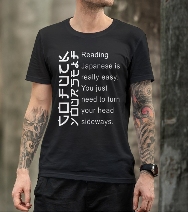Reading Japanese Is Really Easy You Just Need To Turn Your Head Sideways Vertical Text Optical Illusion T-Shirt