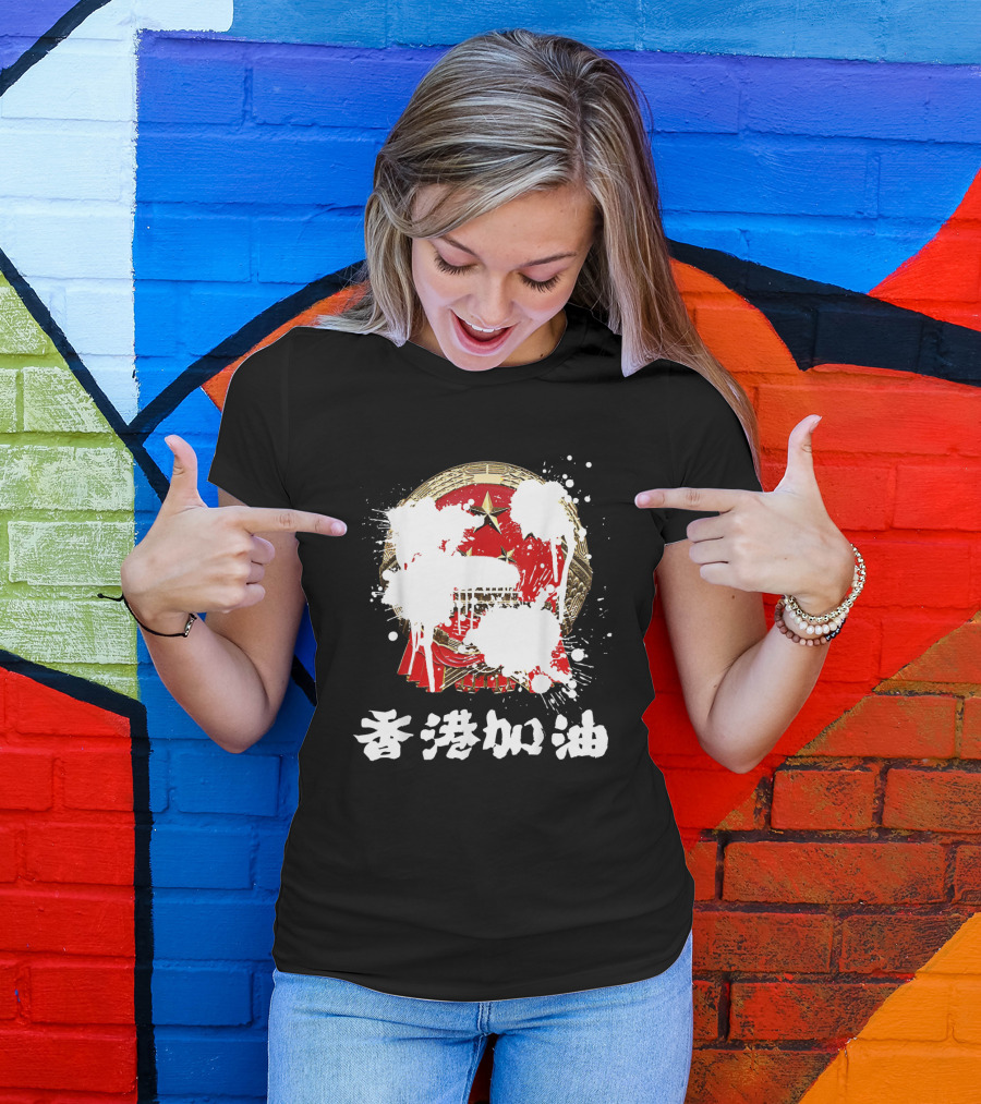 Hong Kong Support HK Democracy Political Symbol With Chinese Characters And Painted Emblem T-Shirt