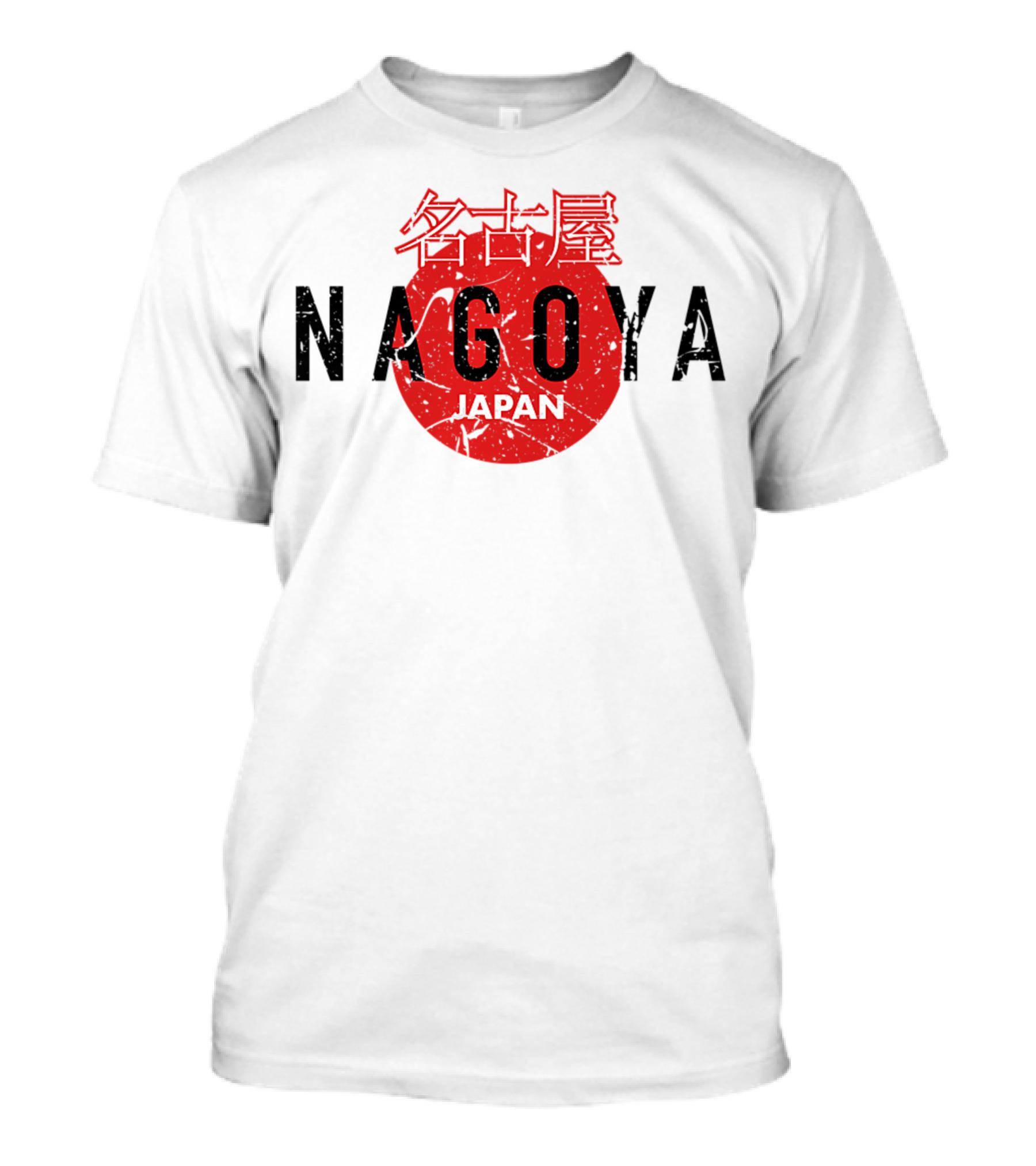 Nagoya Japan City Japanese Writing Red Circle T-Shirt