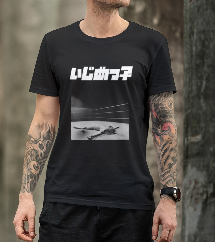 Yeezy Bully Supreme JP 2026 NY Limited Edition T-Shirt
