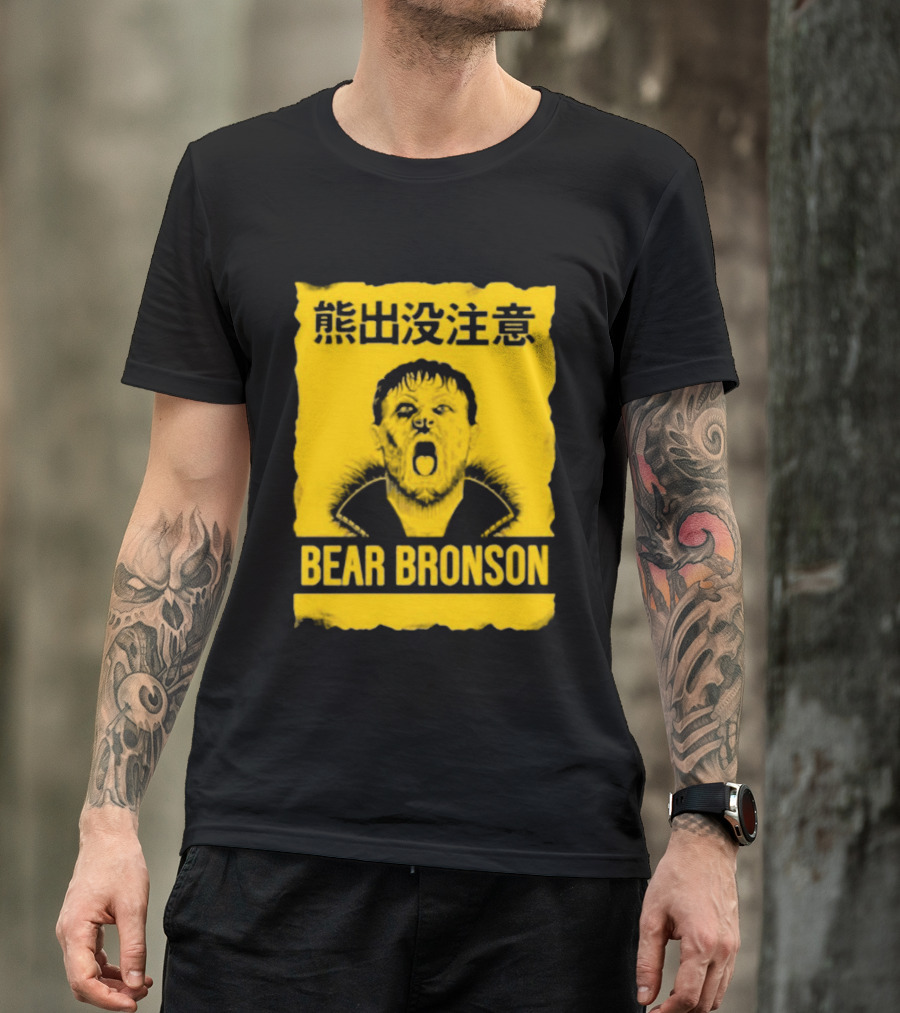 Bear Bronson Beware Of Bear T-Shirt