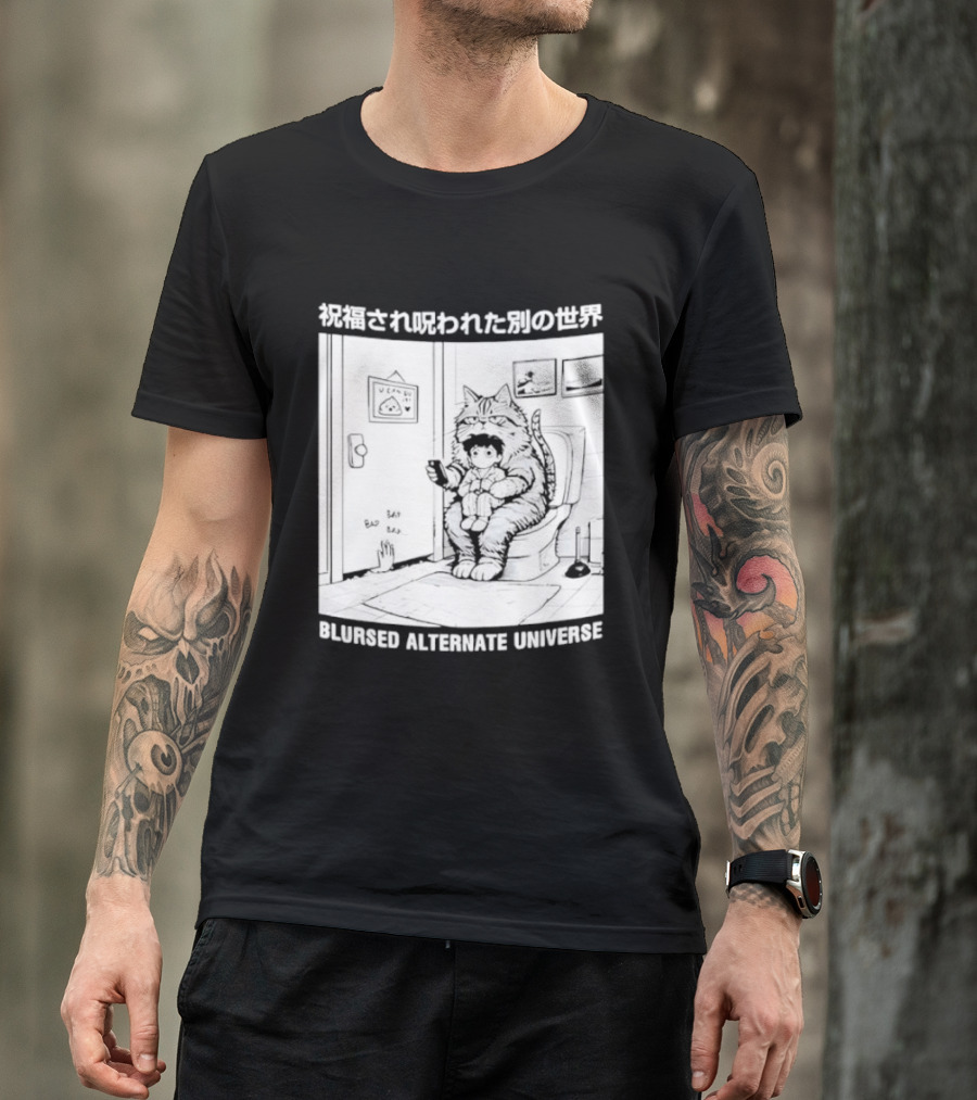 Blursed Alternate Universe Cat Lover Japanese T-Shirt