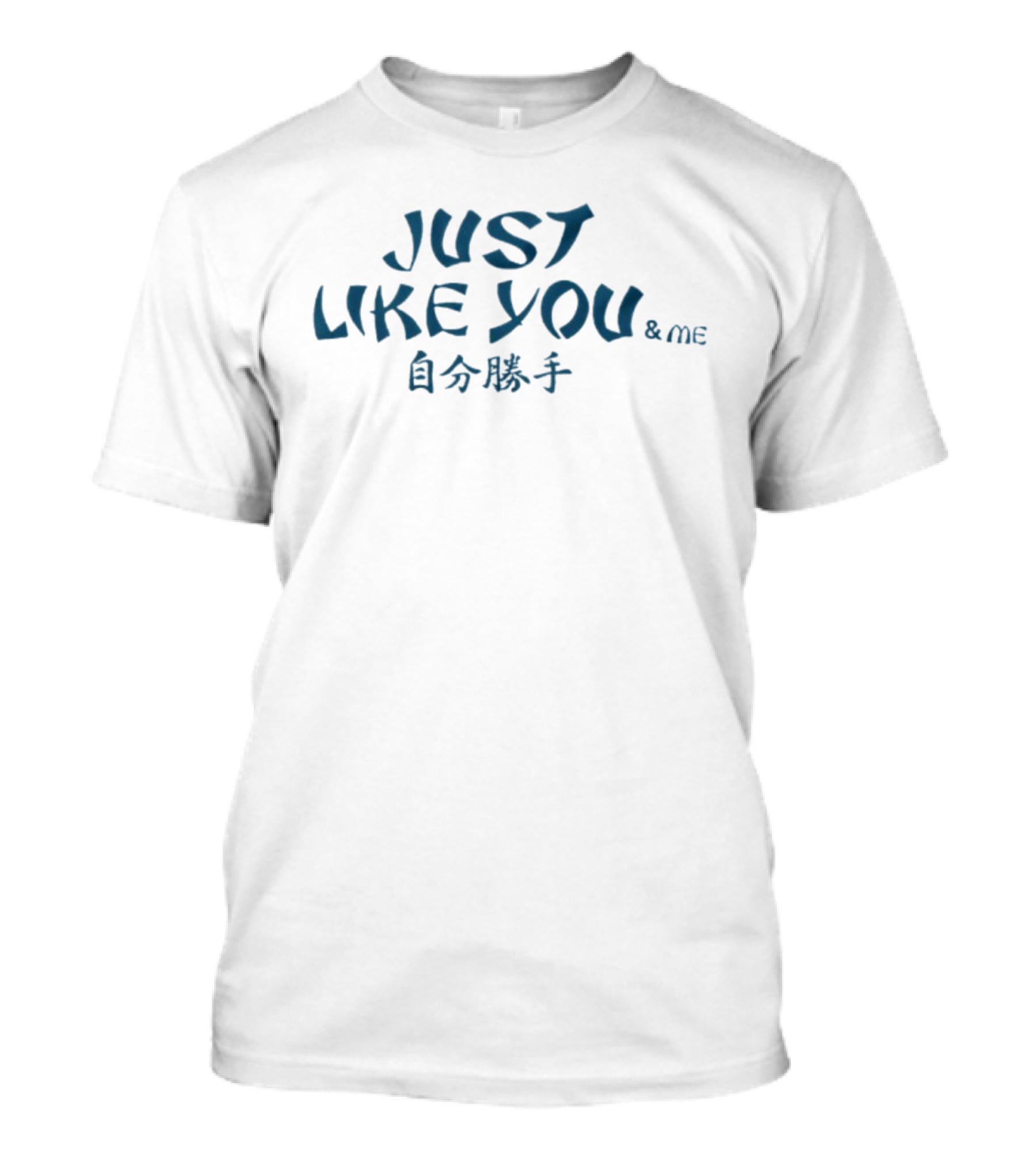 JUST LIKE YOU & ME 90s T-Shirt