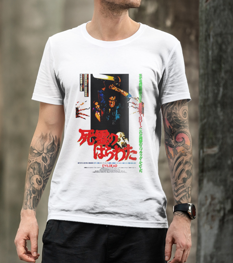 The Evil Dead Japanese Horror Movie T-Shirt