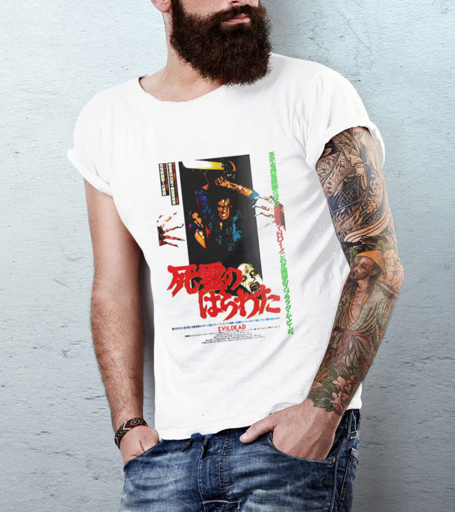 The Evil Dead Japanese Horror Movie T-Shirt