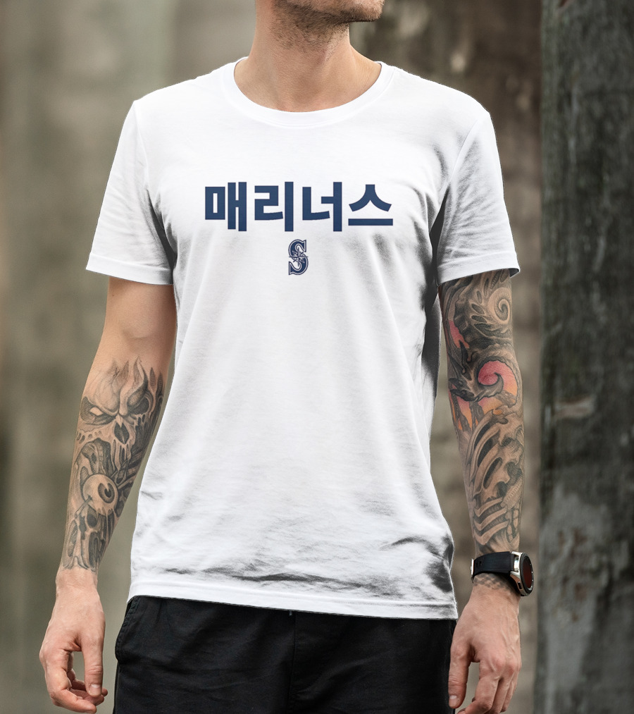 Seattle Mariners Korean Heritage 2025 Giveaway T-Shirt