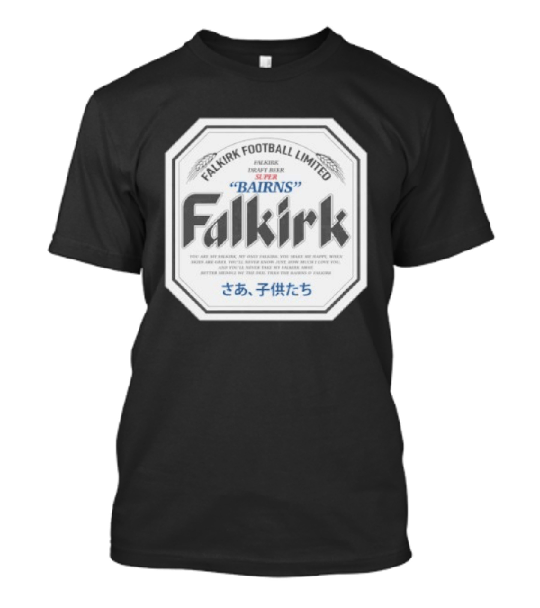 Falkirk Japanese Beer T-Shirt