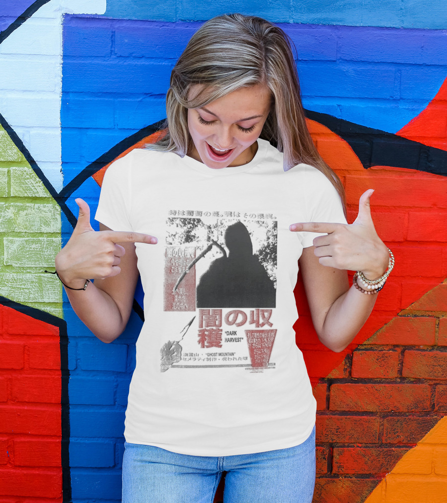 Farmer's Daughter Last House Movie T-Shirt