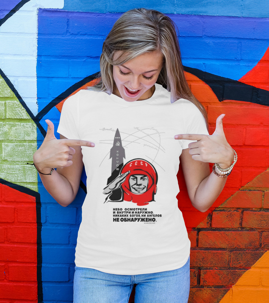 Vostok Mission Yuri Gagarin We Examined The Sky Both Inside And Out T-Shirt
